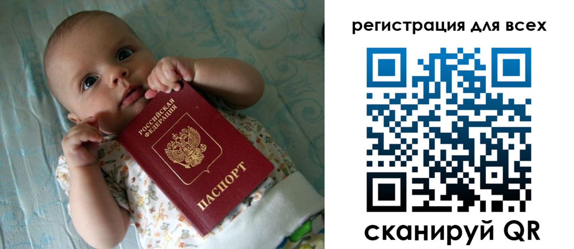 временная регистрация надежно в Енисейске