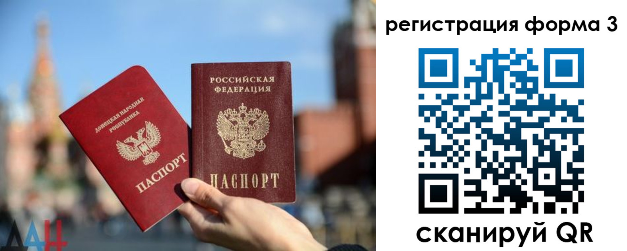 временная регистрация гарантия в Енисейске