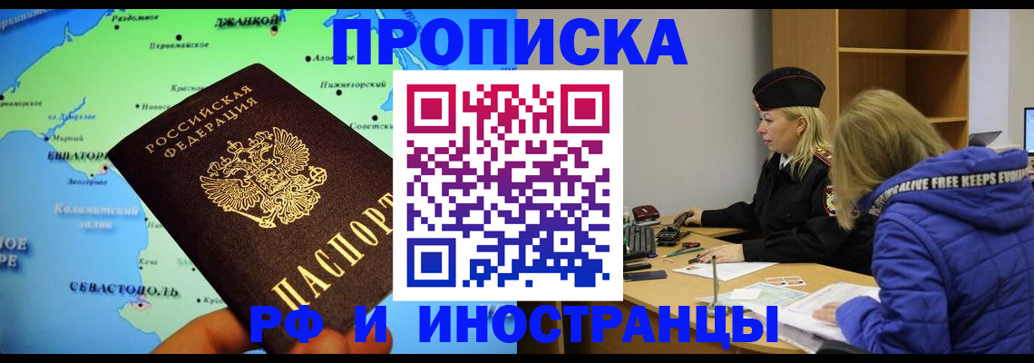 регистрация для дет. сада в Енисейске